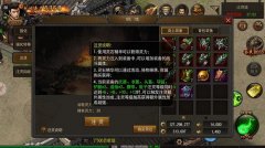 牛B的人生不需要解释——装备锻造攻略（下）